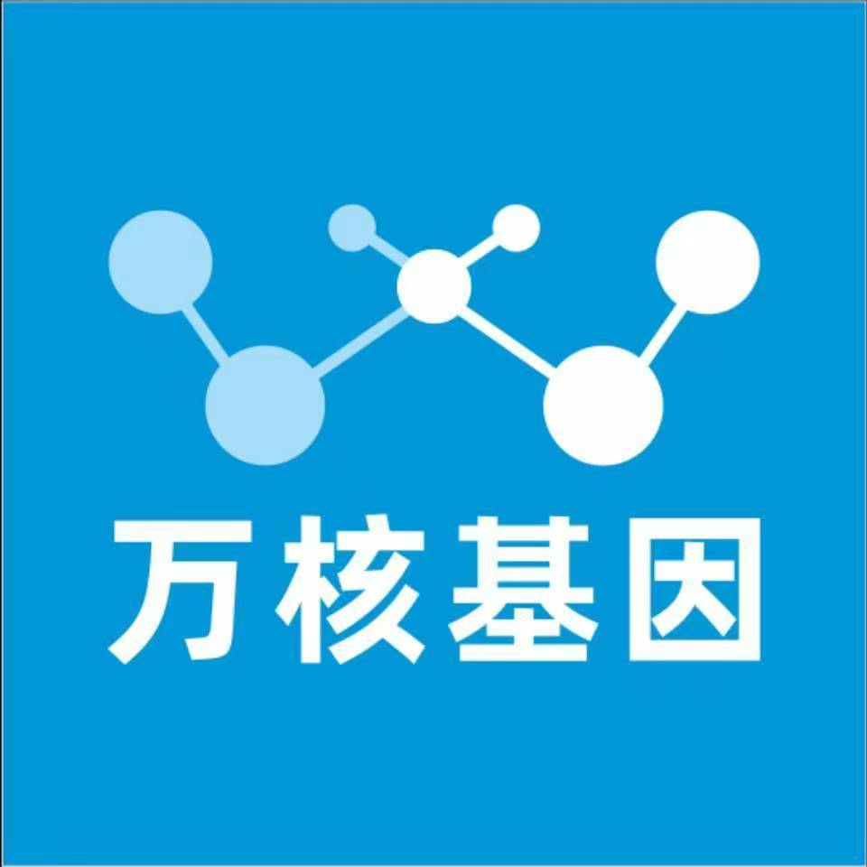 铜川耀州万核基因DNA亲子鉴定中心
